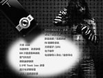 手机