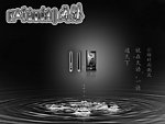 手机