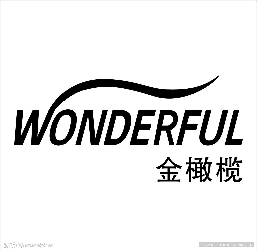 金橄榄