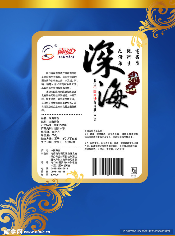 包装设计