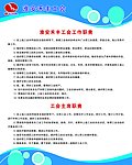 海报