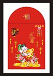 红包