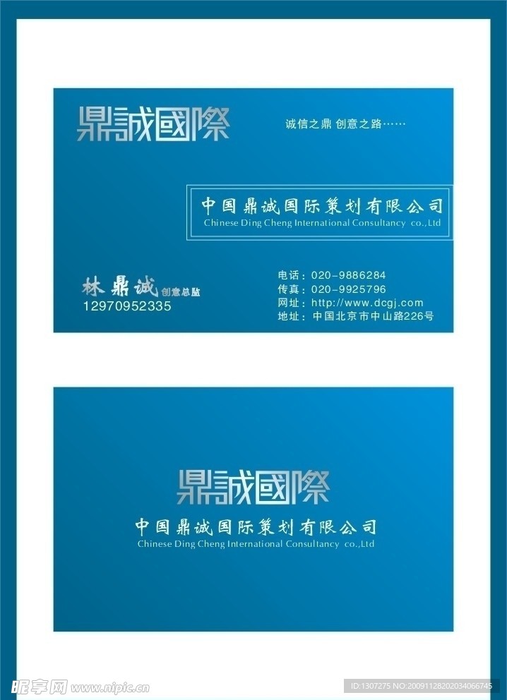 名片设计