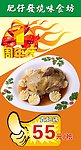 1周年店庆