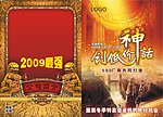 画册封面