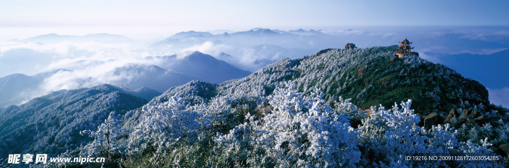 雾山