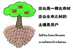 格言
