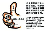 格言