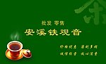 茶 名片