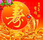 年年有余