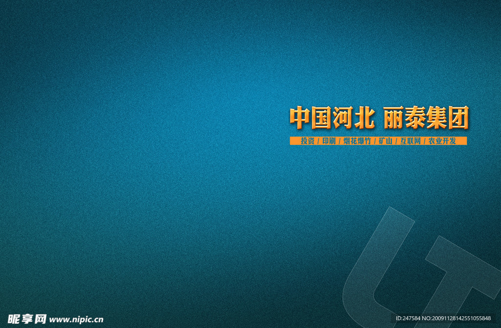 画册封皮
