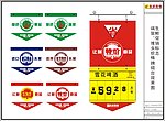 生鲜促销标志及端架堆头价格牌组合效果图