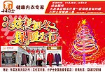 小护士内衣