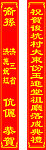 洪三省