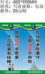 企业标示牌