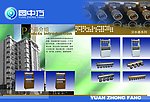 地暖分水器画册内页
