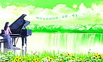 自然之美
