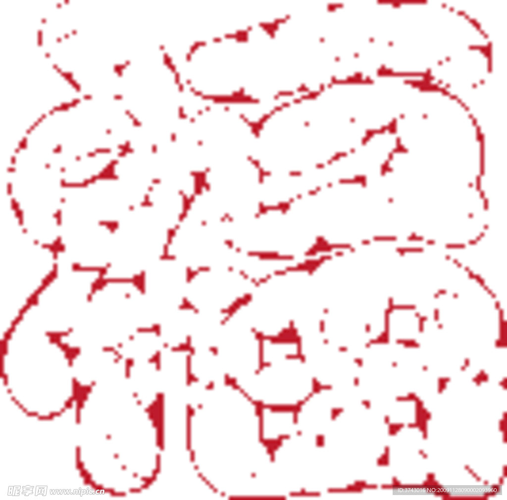 树叶福字