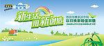 苏泊尔海报