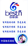 百斯盾