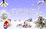 圣诞节