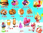 冰淇淋