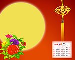 喜结良缘
