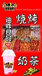 牛仔很忙