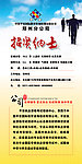 培训公司招聘