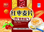 红枣麦片
