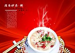滋养妙品