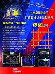 KTV简介