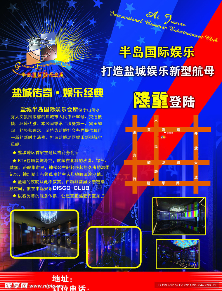 KTV简介
