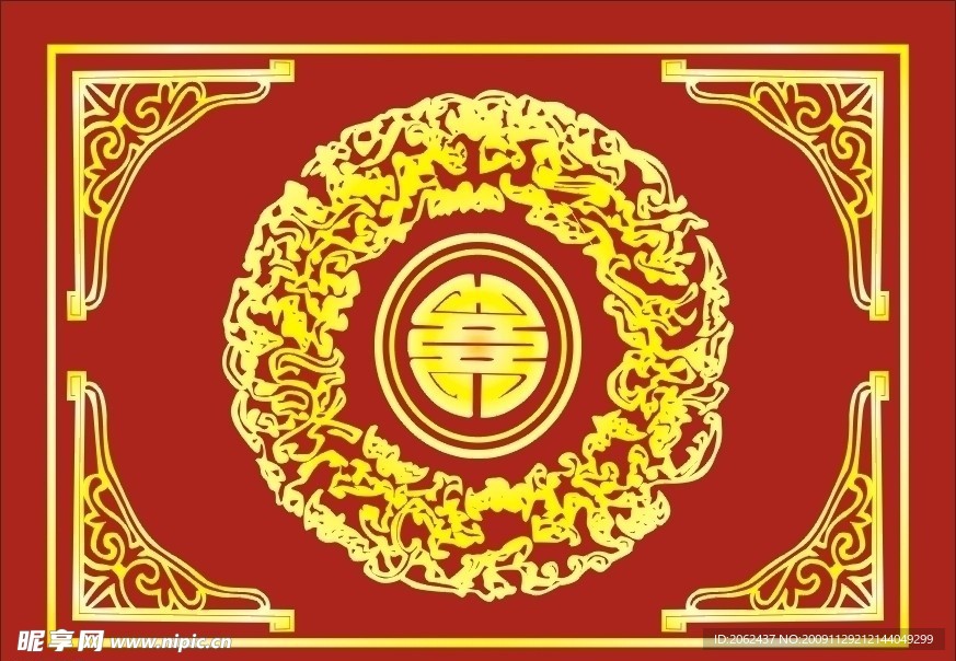 花纹