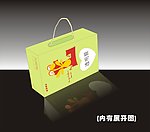 童靴盒子