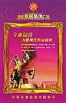 房地产6
