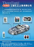 汽车杂志广告