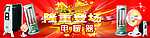 电暖器隆重登场