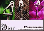 dior广告板式
