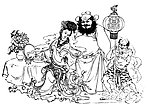 钟馗嫁妹