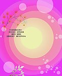 蛋糕卡内页