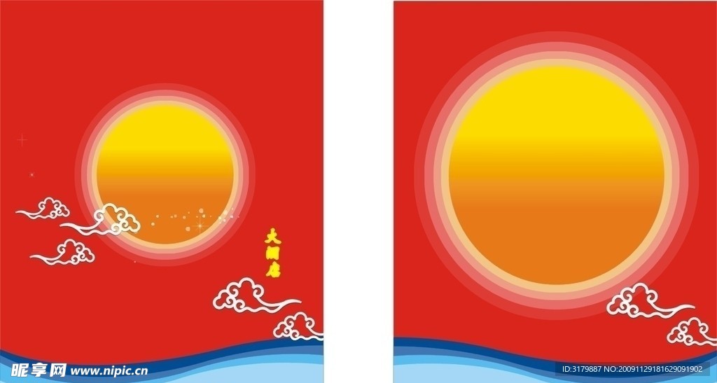 月亮云彩素材
