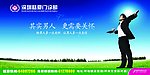 慈爱门诊