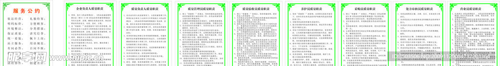 国信大药房