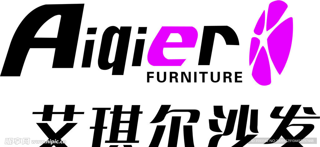 艾琪尔沙发
