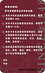 金典名片