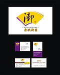 LOGO 名片设计
