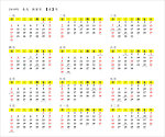 2010年日历