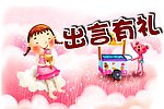 美丽图案