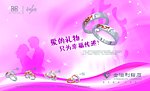 金伯利钻石